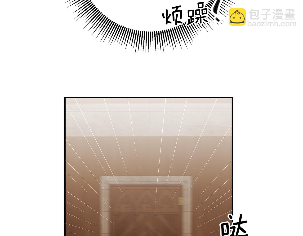 第13话 囚禁折翼天使5
