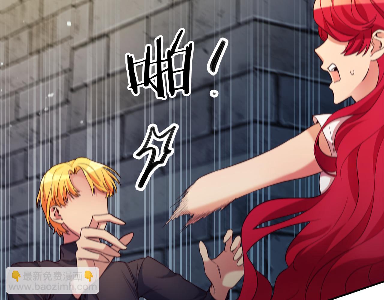 第13话 囚禁折翼天使54