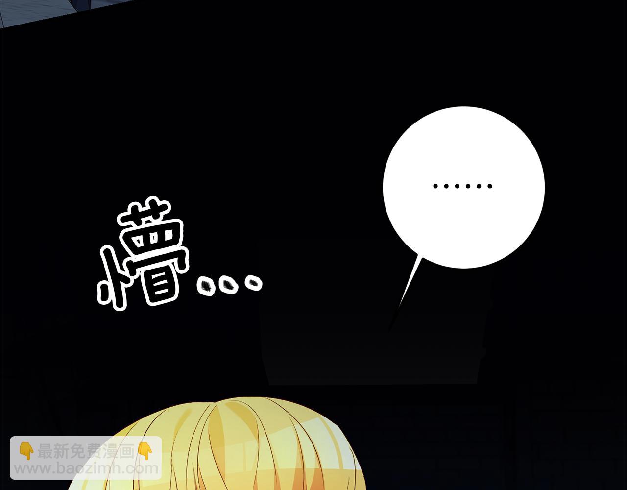 第13话 囚禁折翼天使59