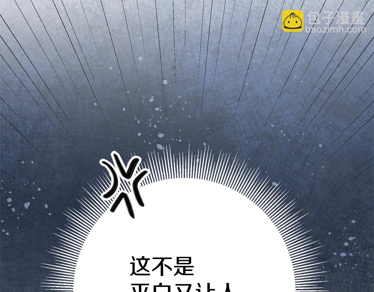 第13话 囚禁折翼天使7