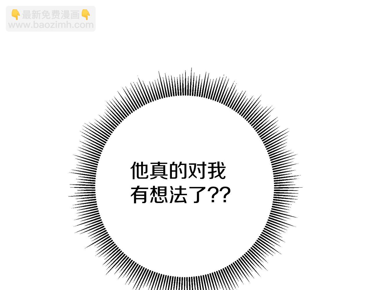 第13话 囚禁折翼天使71