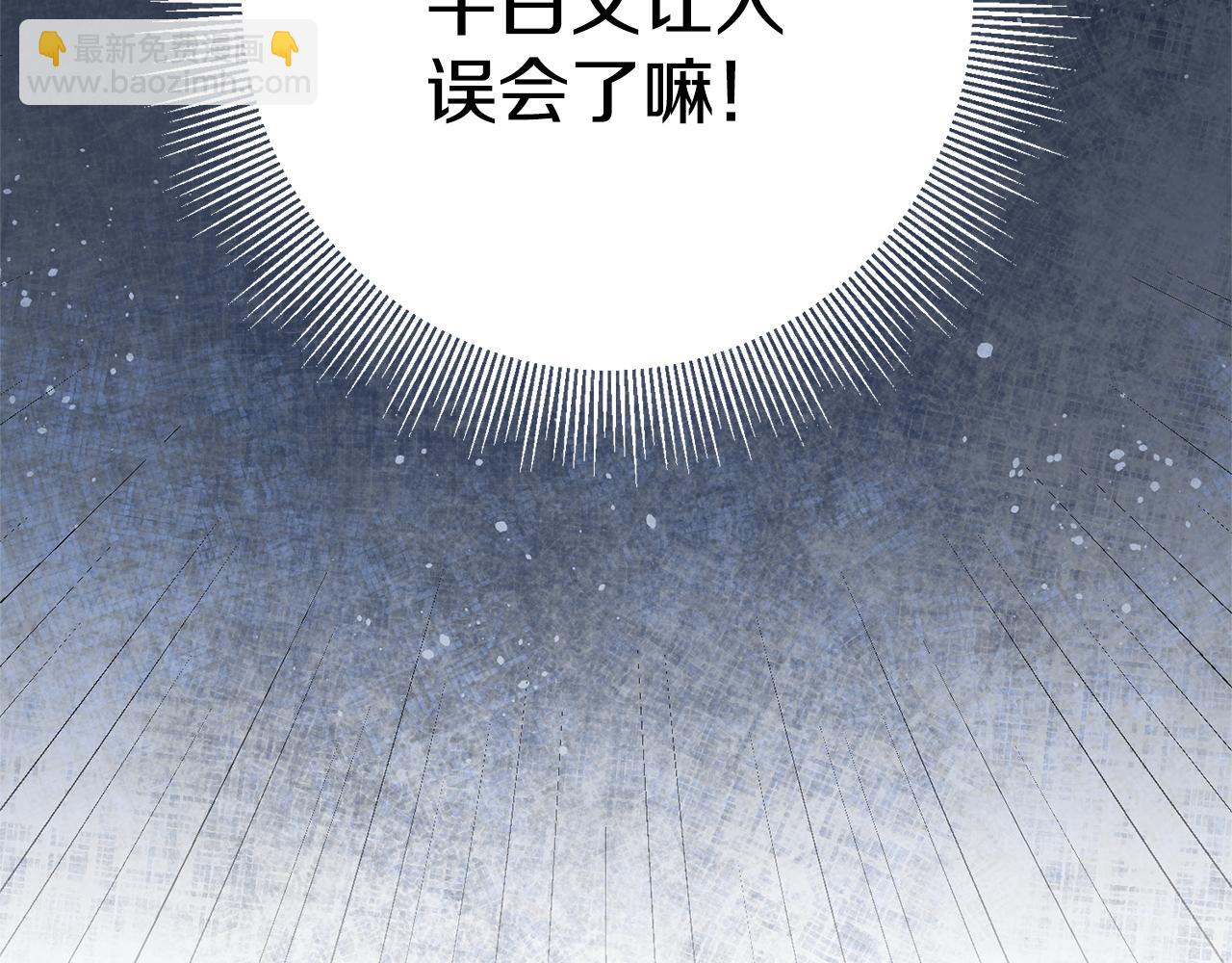 第13话 囚禁折翼天使8