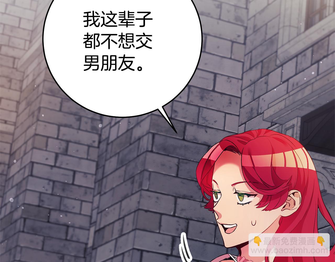 第13话 囚禁折翼天使80