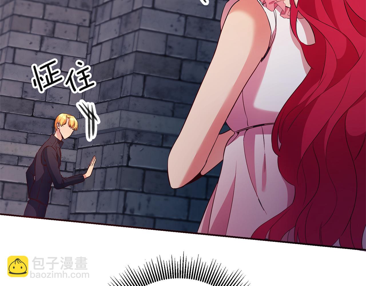第13话 囚禁折翼天使81