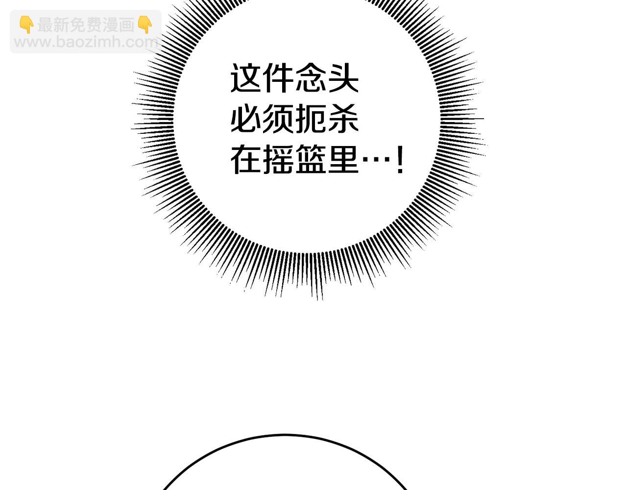 第13话 囚禁折翼天使82