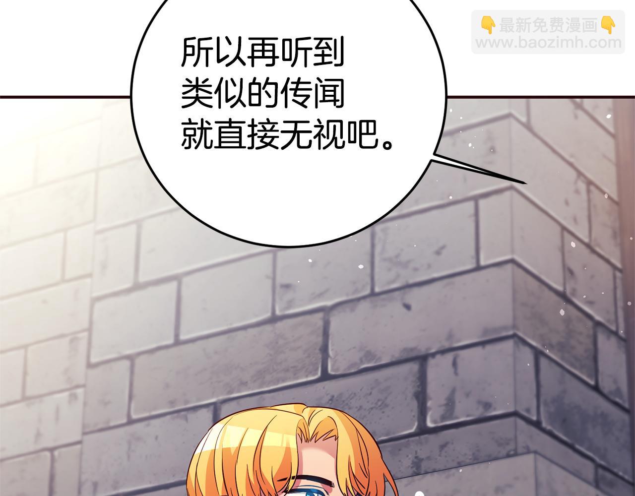 第13话 囚禁折翼天使83
