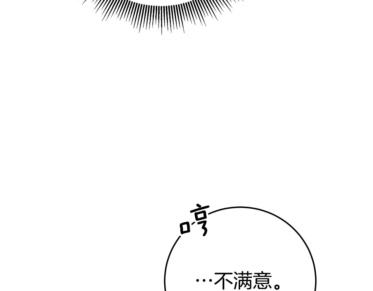 第13话 囚禁折翼天使89