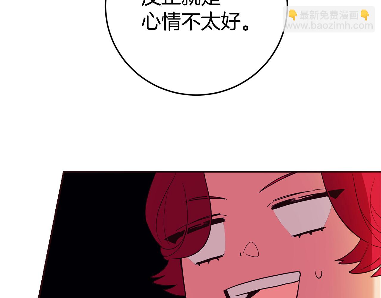 第13话 囚禁折翼天使95