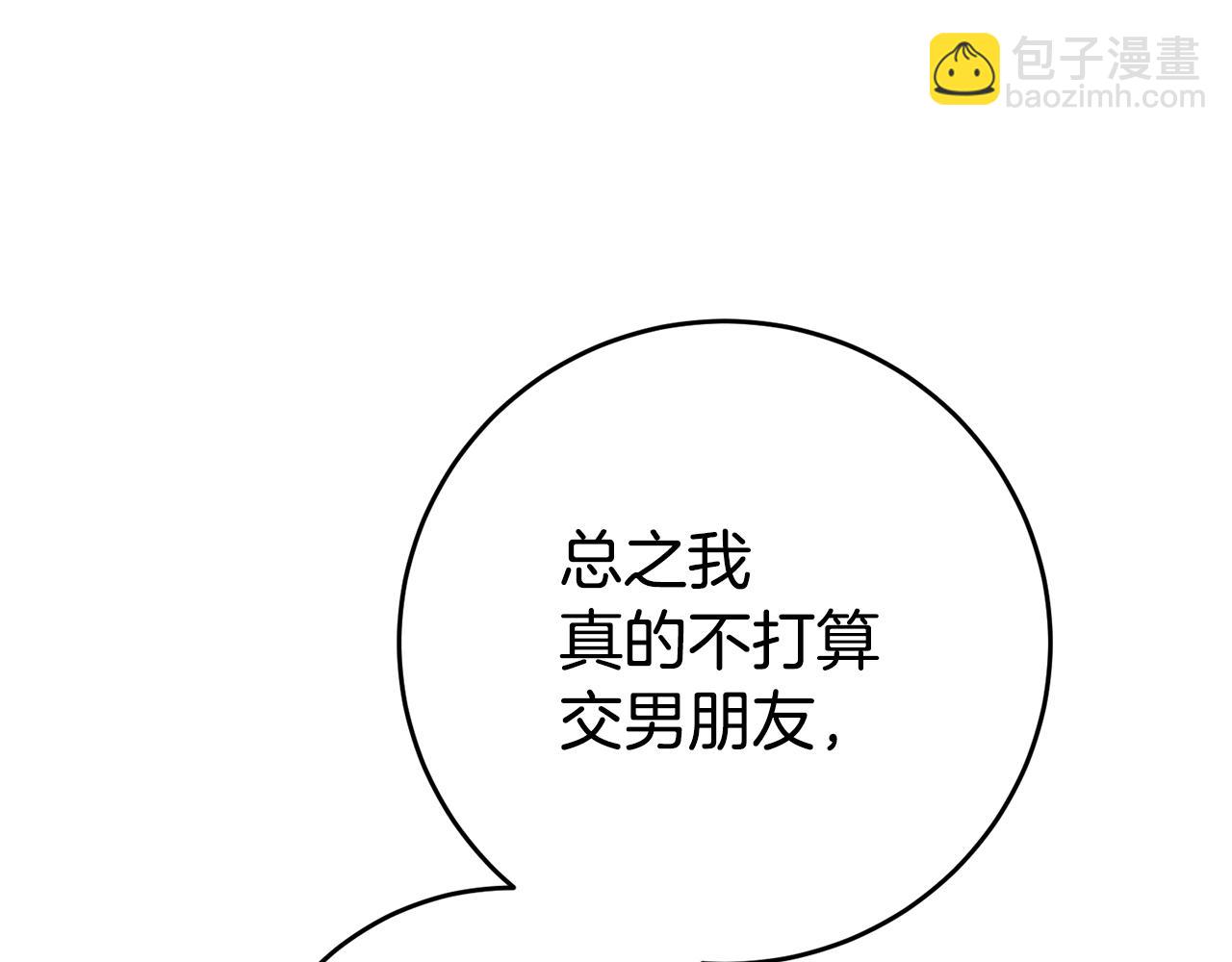 第13话 囚禁折翼天使98