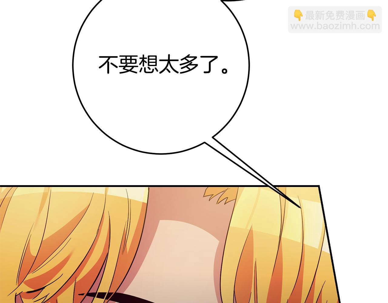第13话 囚禁折翼天使99