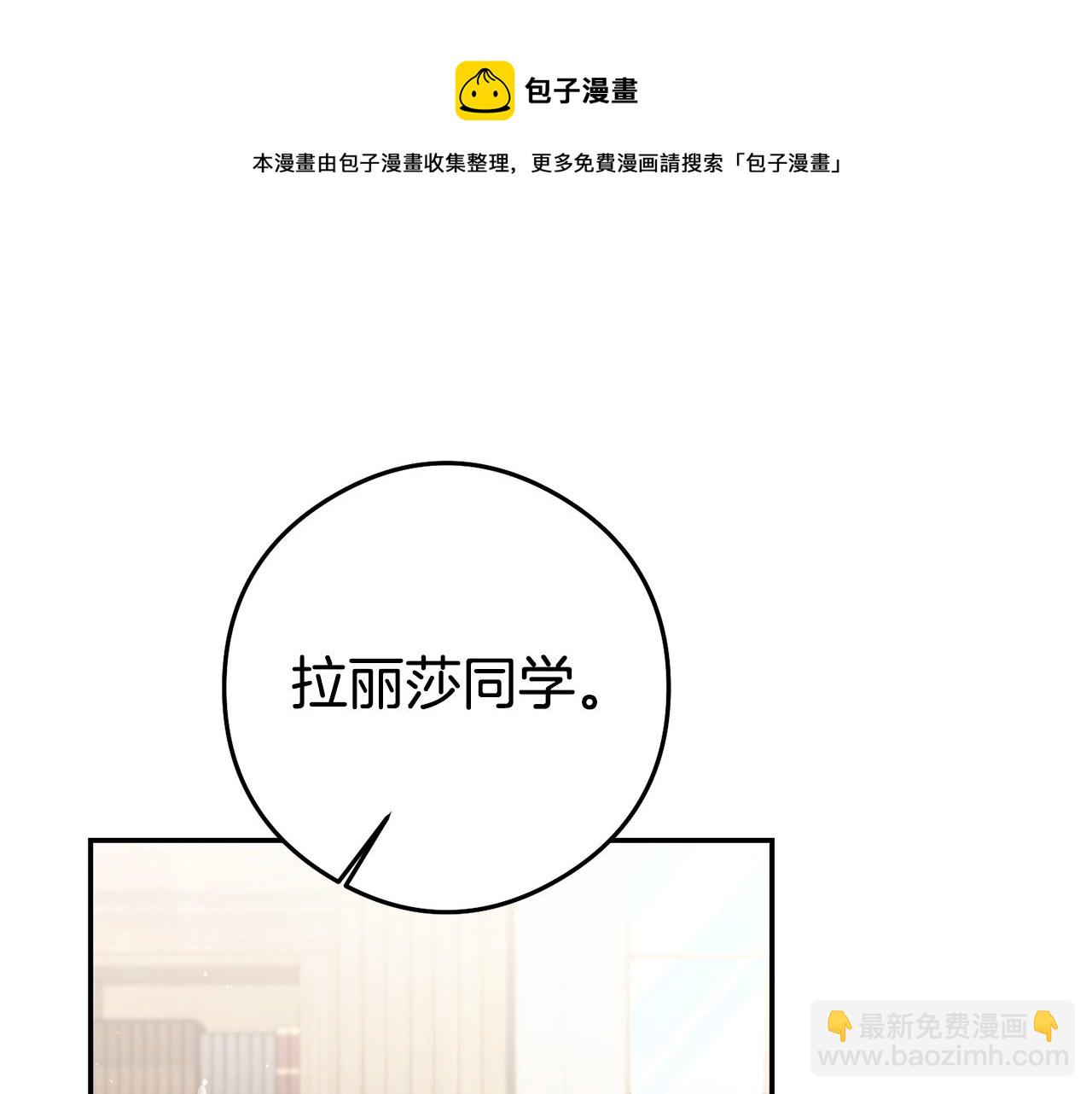 第21话 变态教授100
