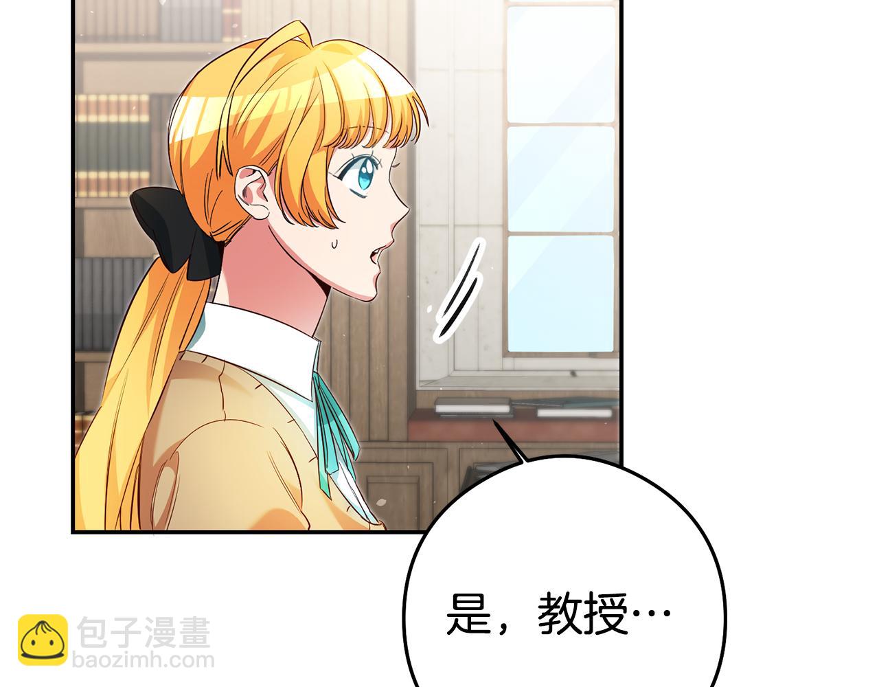 第21话 变态教授101