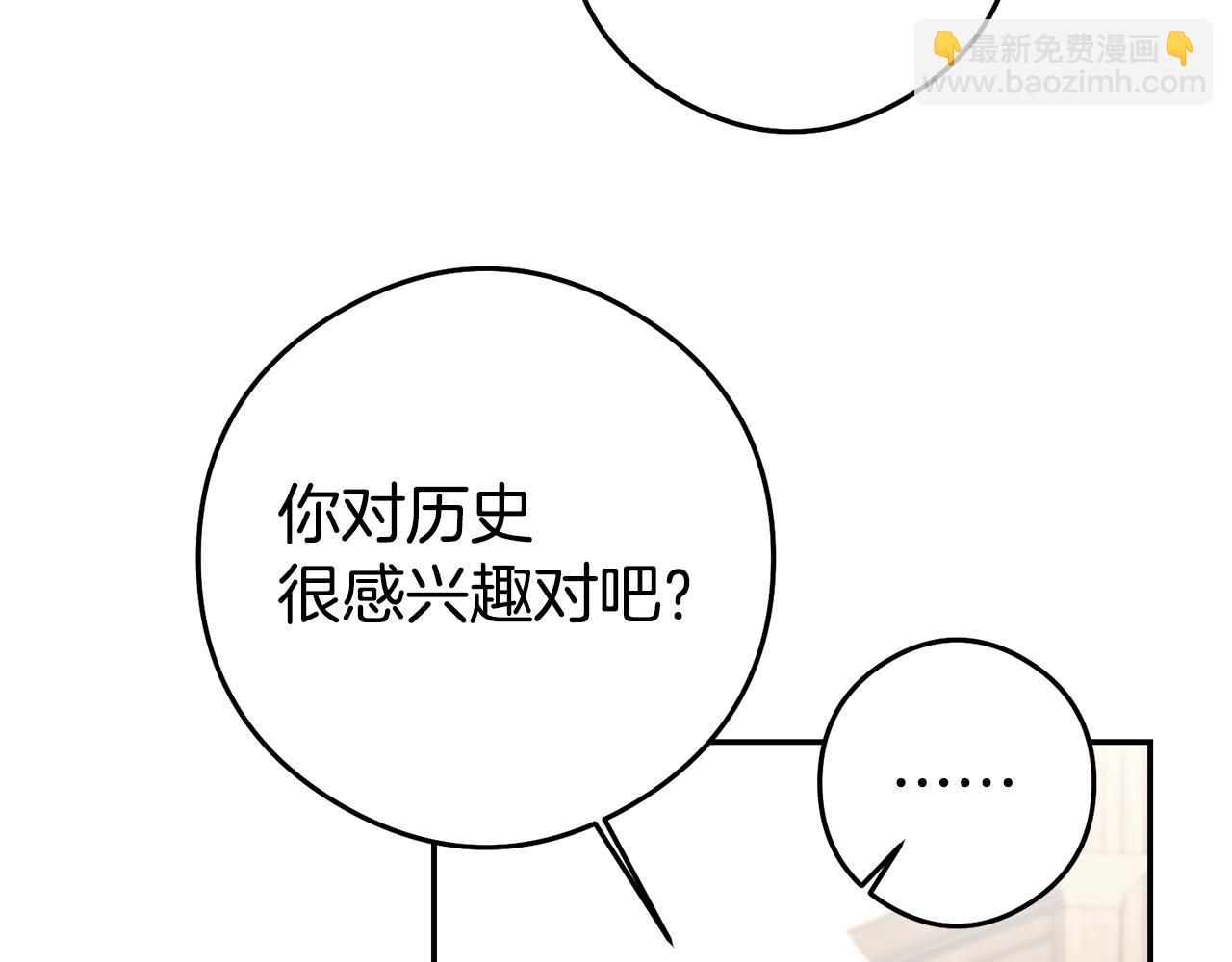 第21话 变态教授102