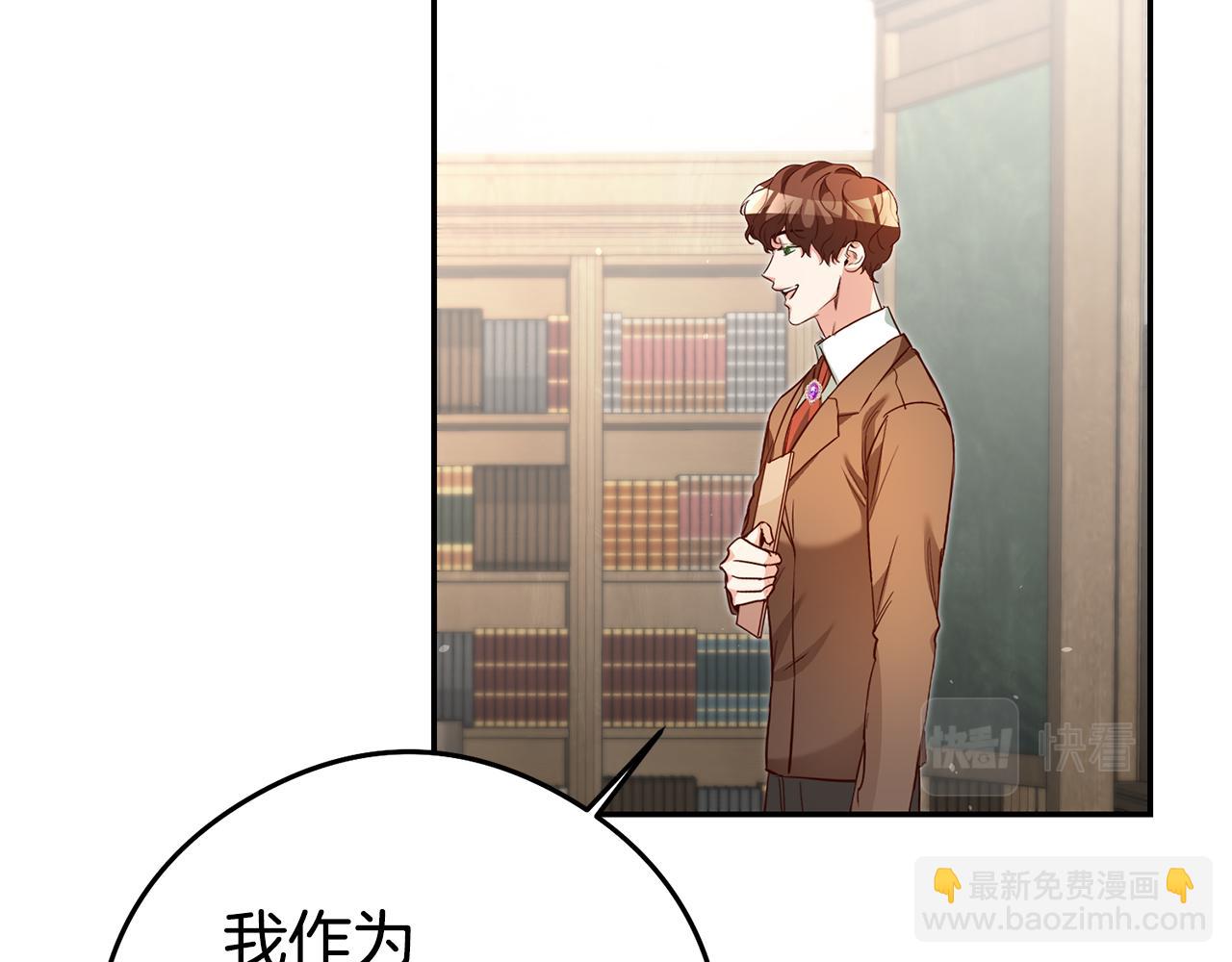 第21话 变态教授107