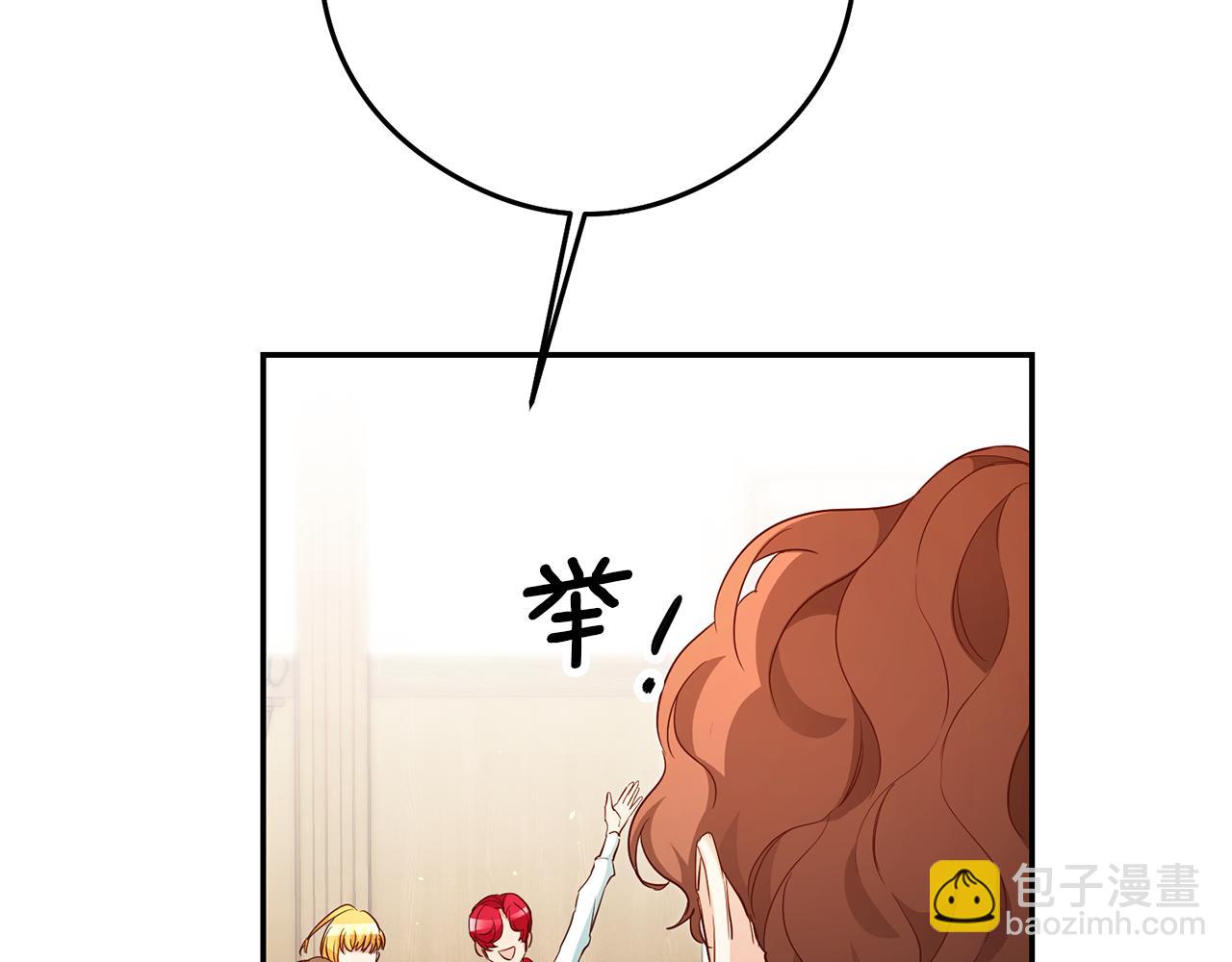 第21话 变态教授109