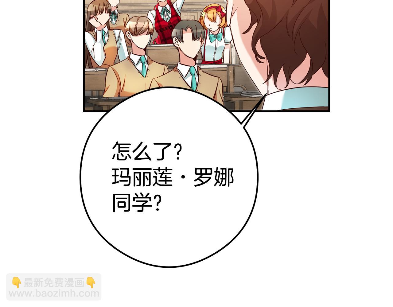 第21话 变态教授110