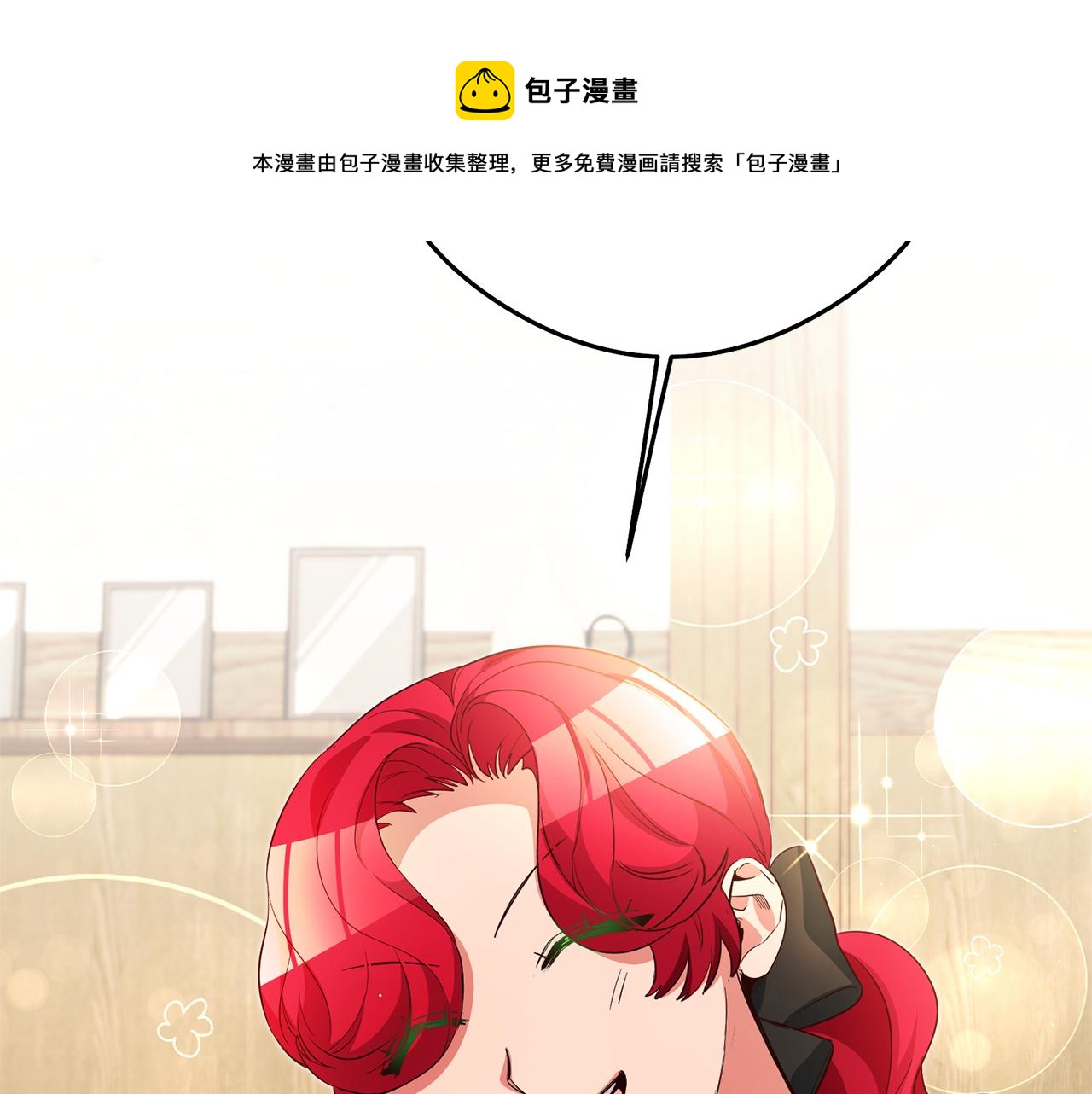 第21话 变态教授112