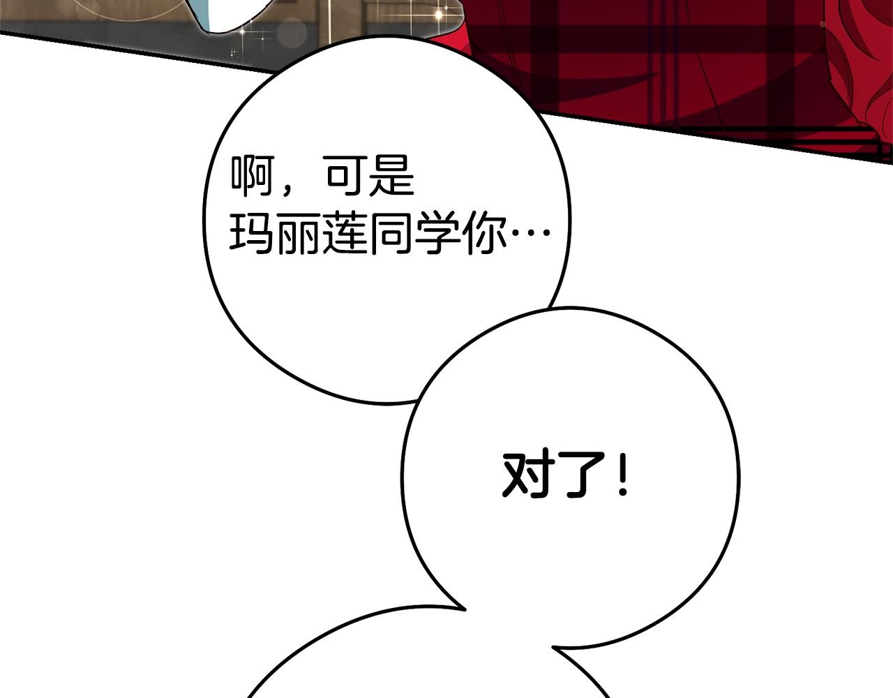 第21话 变态教授114
