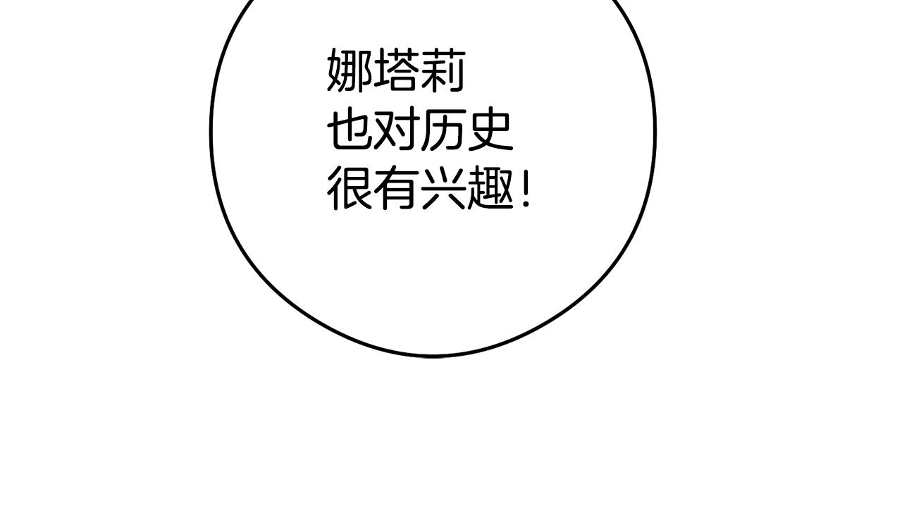 第21话 变态教授115