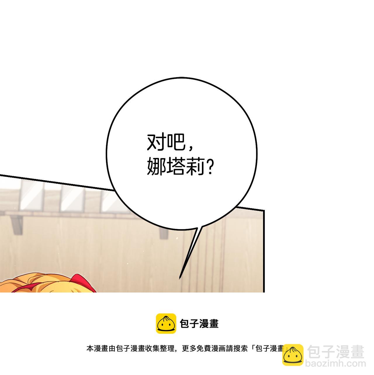 第21话 变态教授116