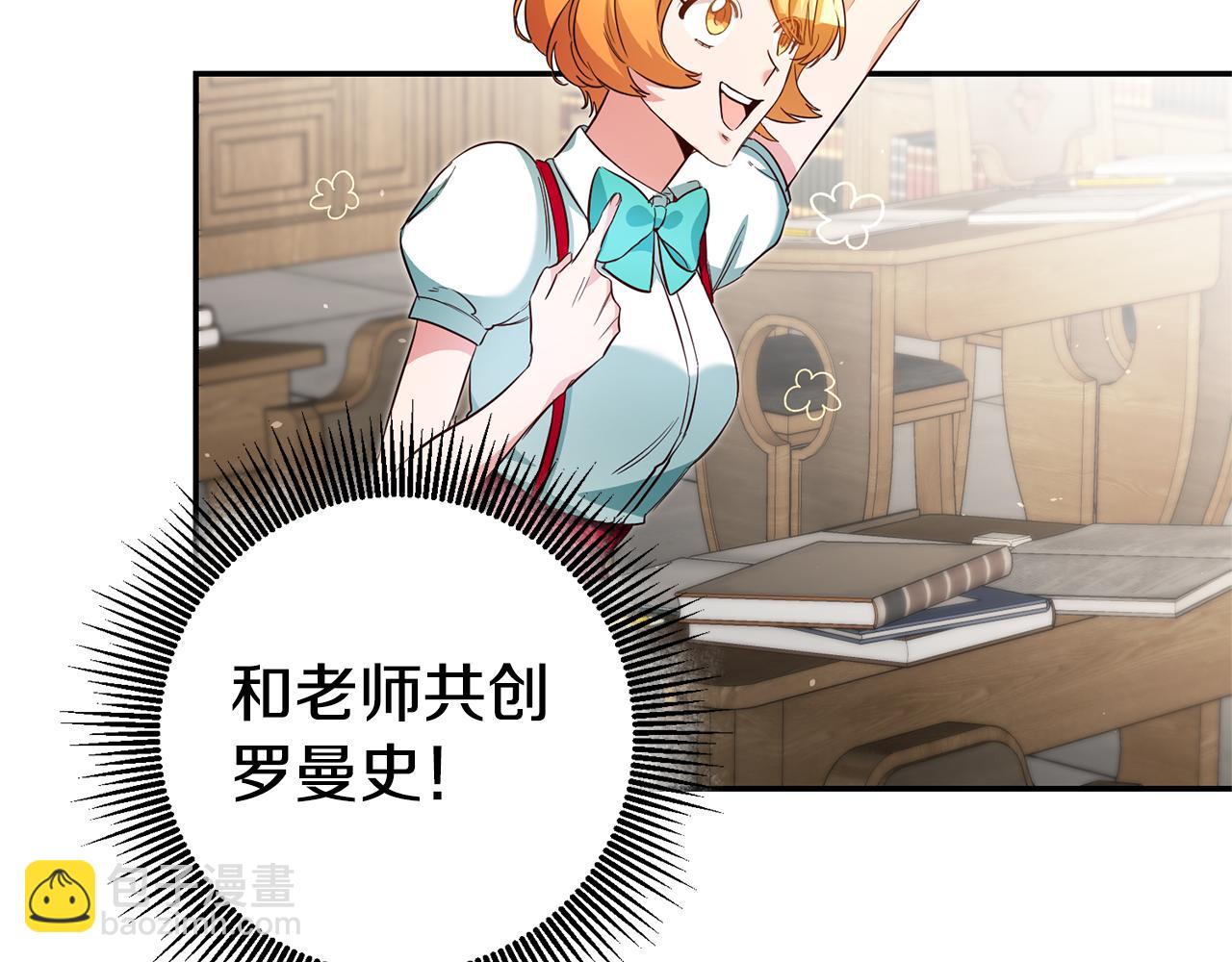 第21话 变态教授119