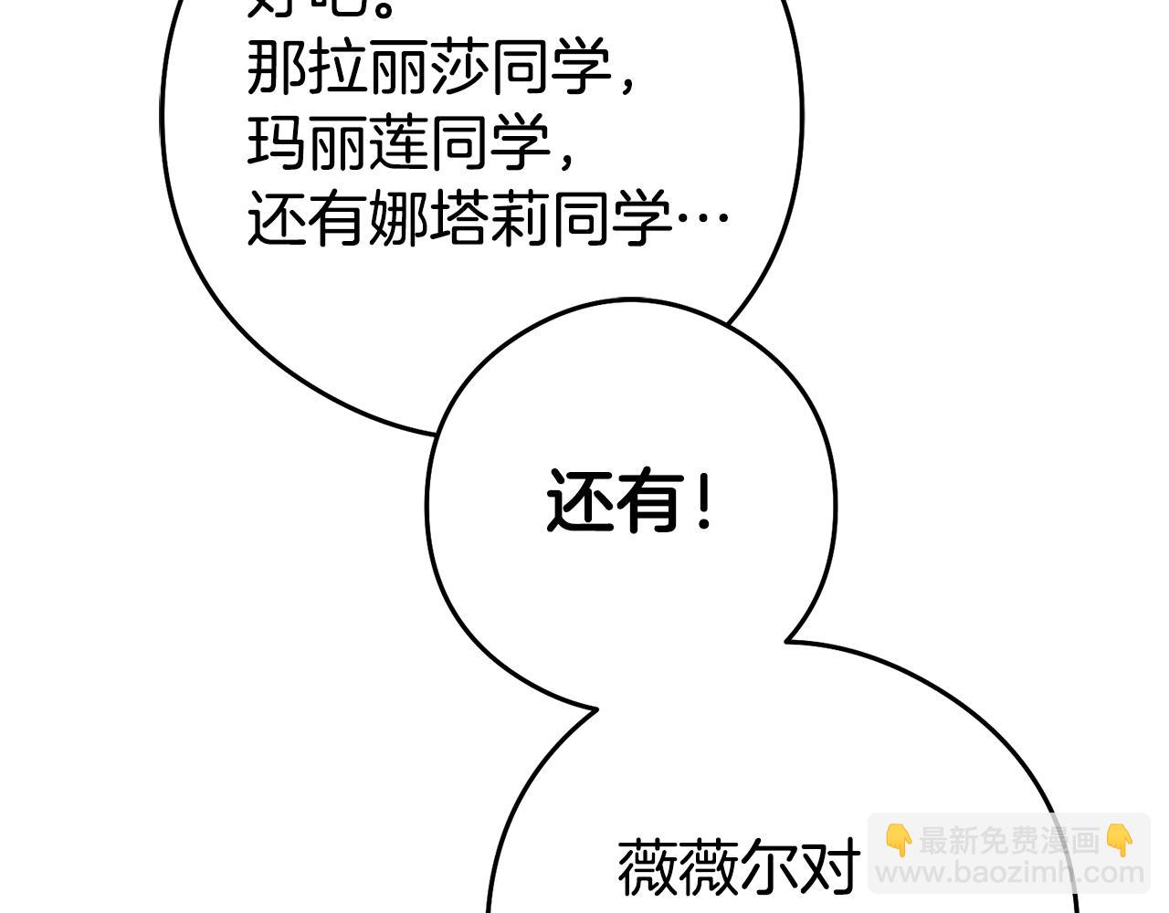 第21话 变态教授122