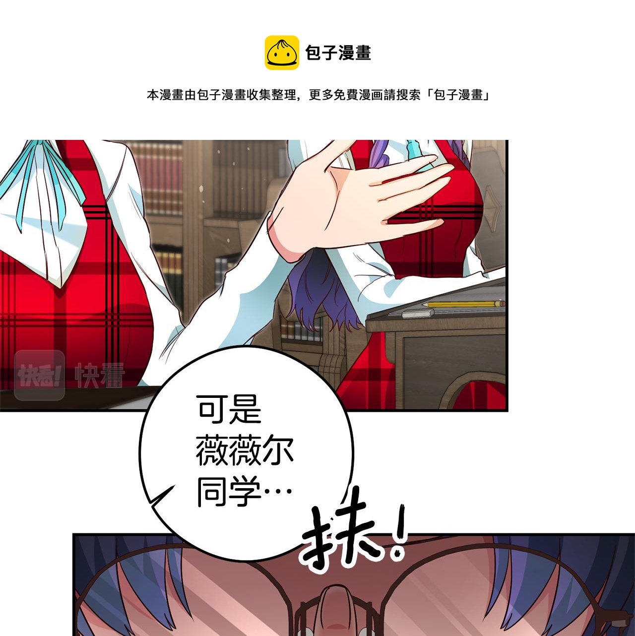 第21话 变态教授124