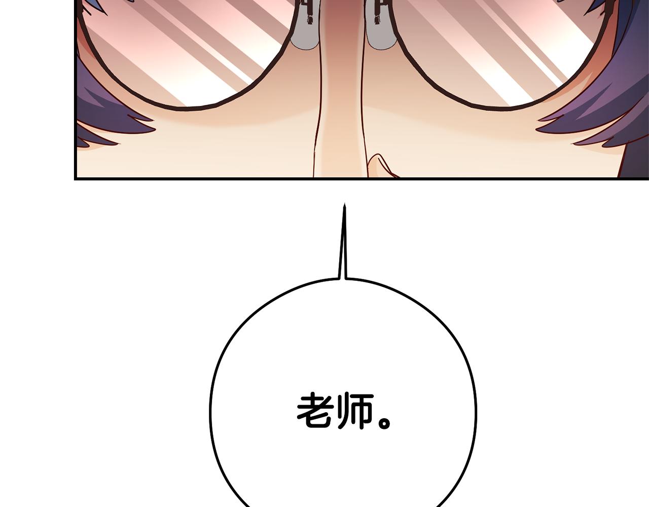 第21话 变态教授125
