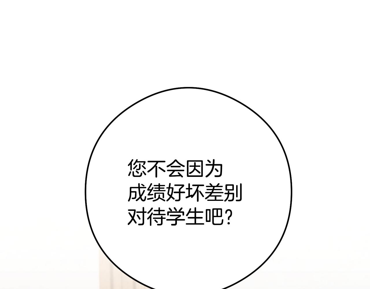 第21话 变态教授127