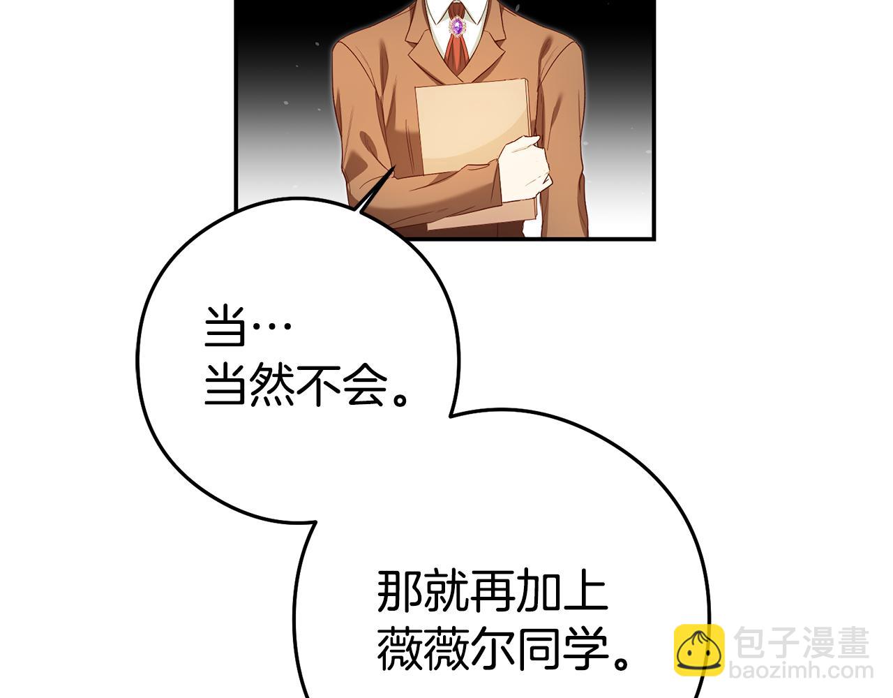 第21话 变态教授131