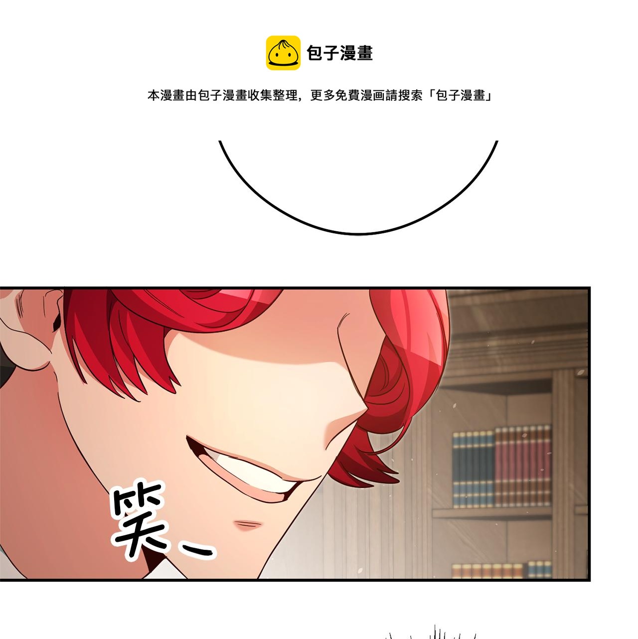 第21话 变态教授132