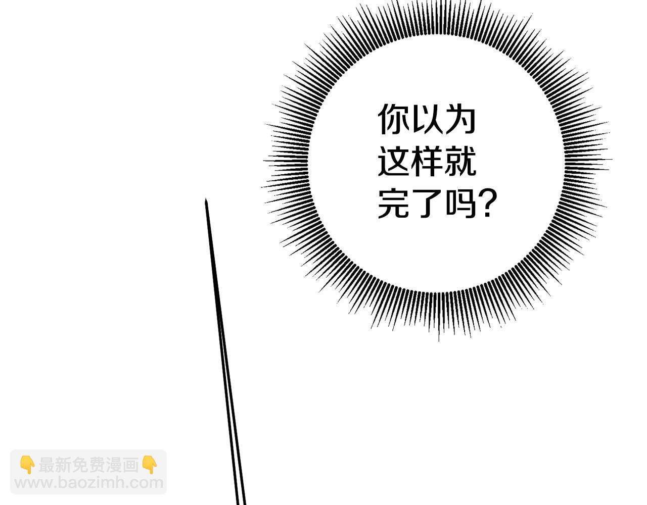 第21话 变态教授133
