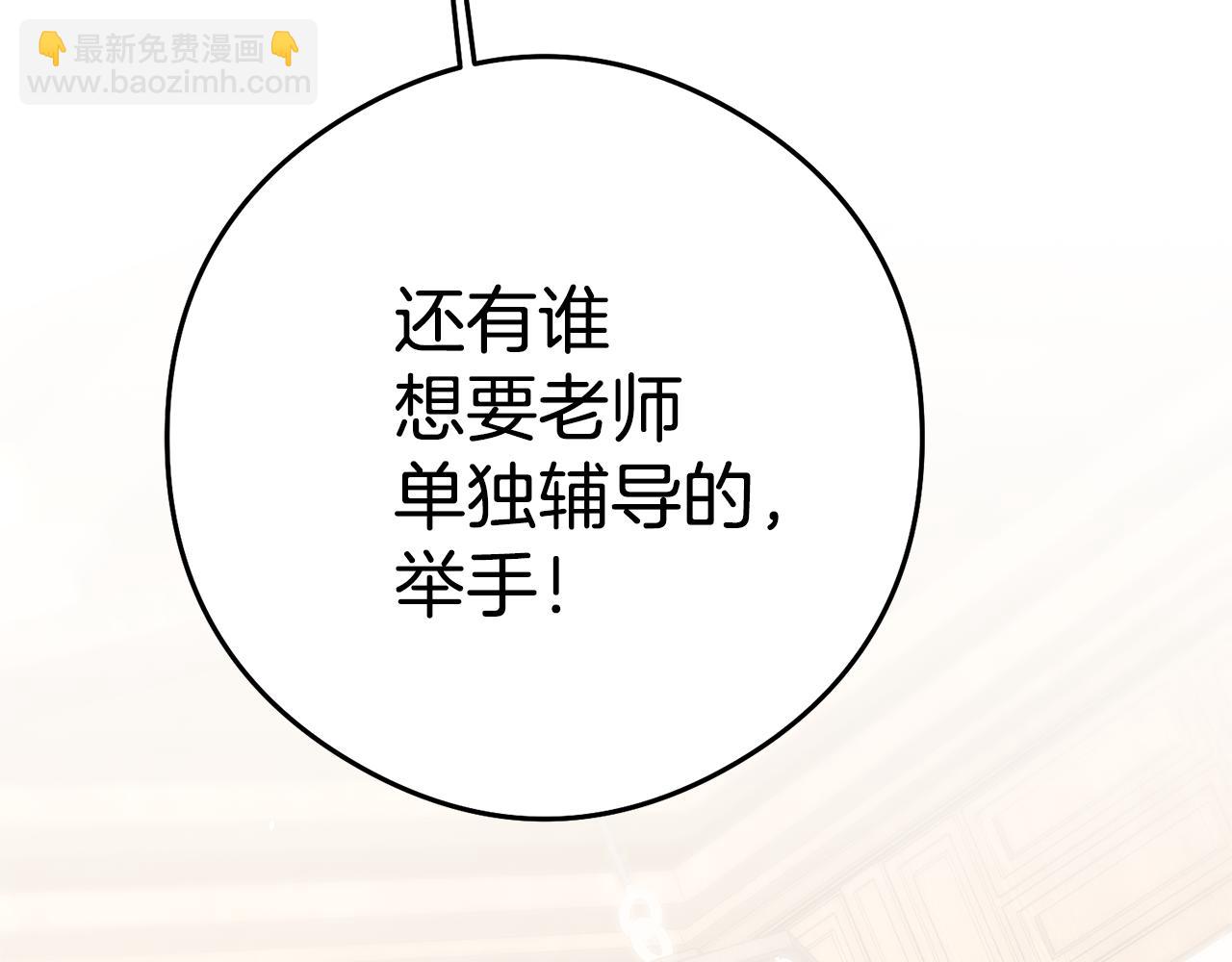 第21话 变态教授134