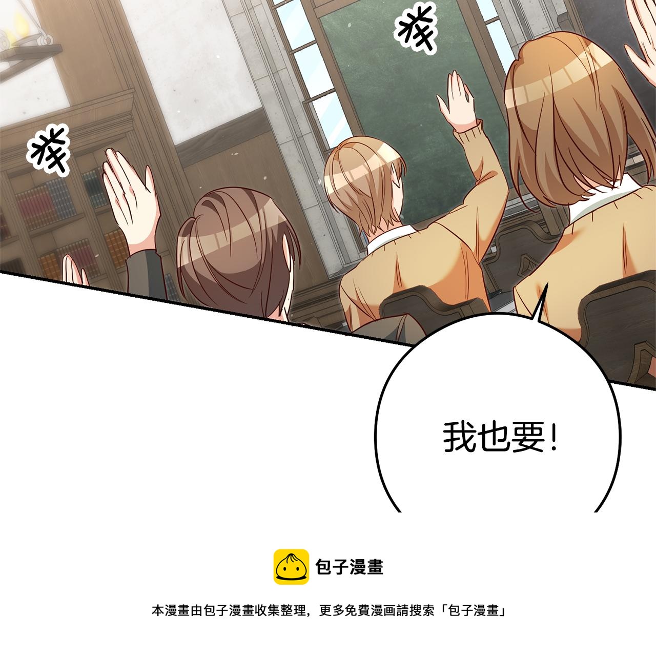 第21话 变态教授136