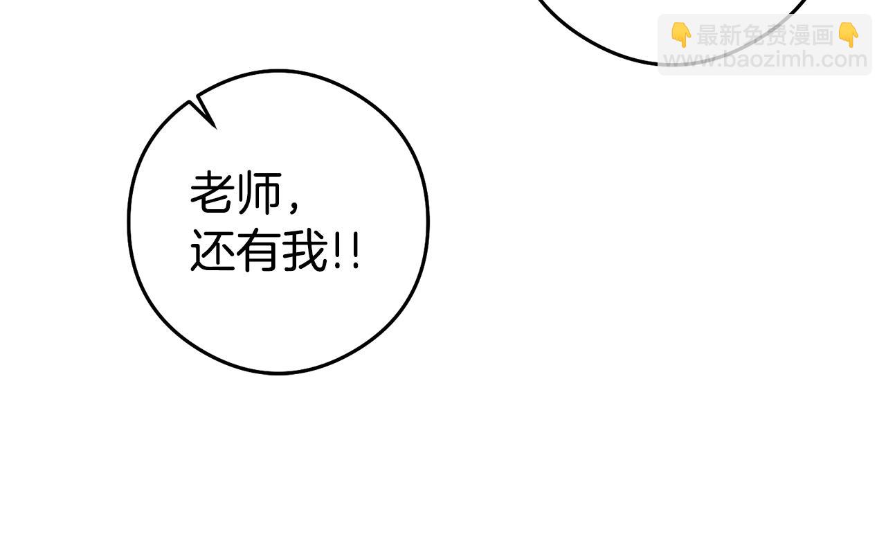第21话 变态教授137