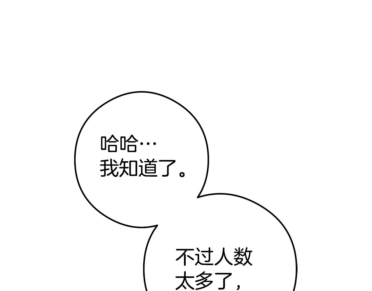 第21话 变态教授138