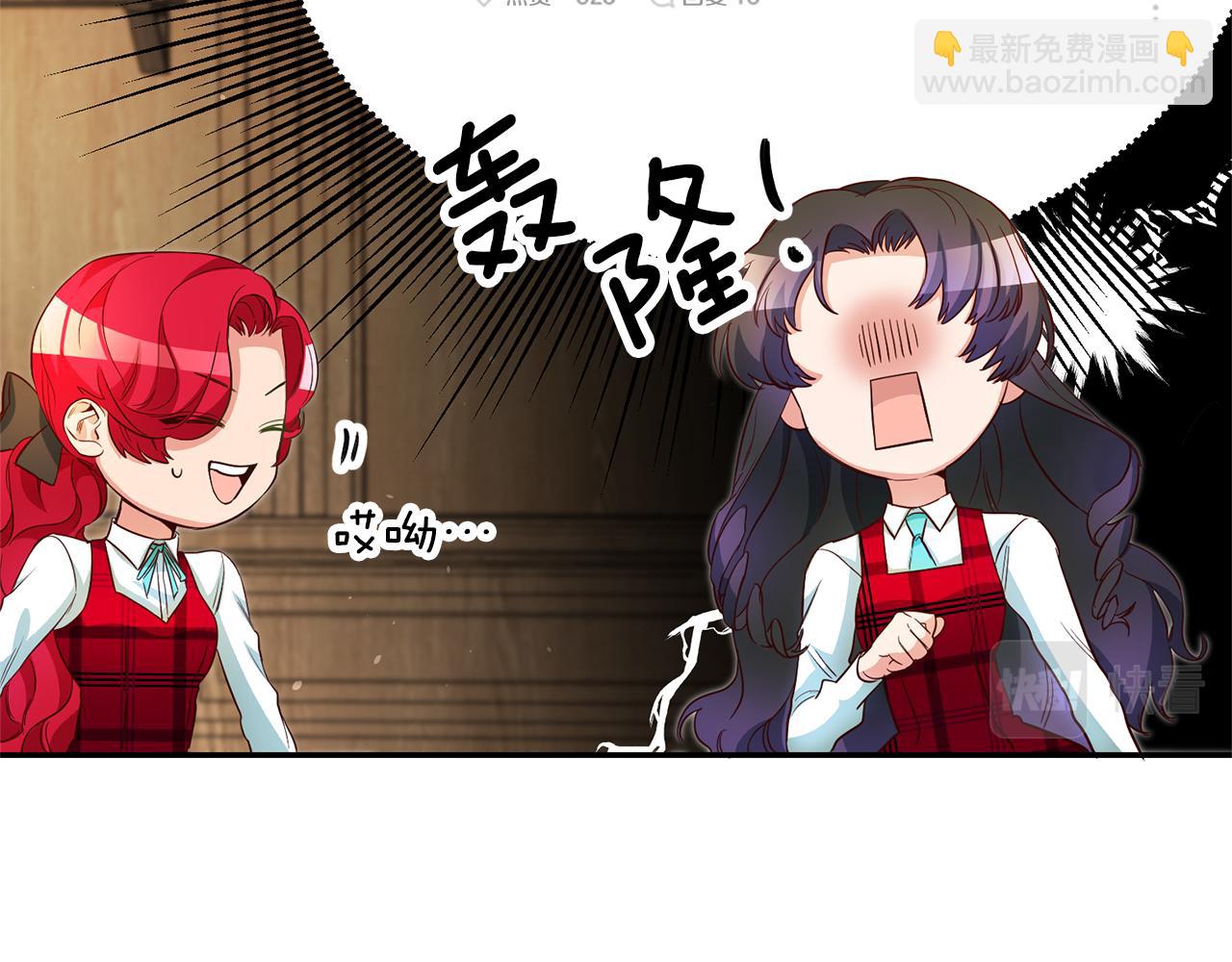 第21话 变态教授141