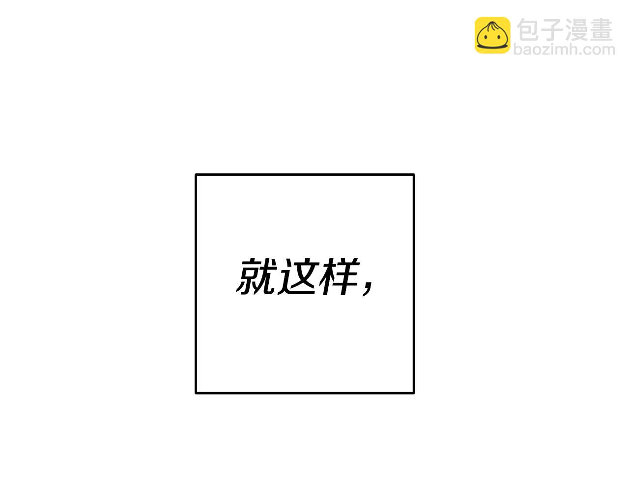 第21话 变态教授142