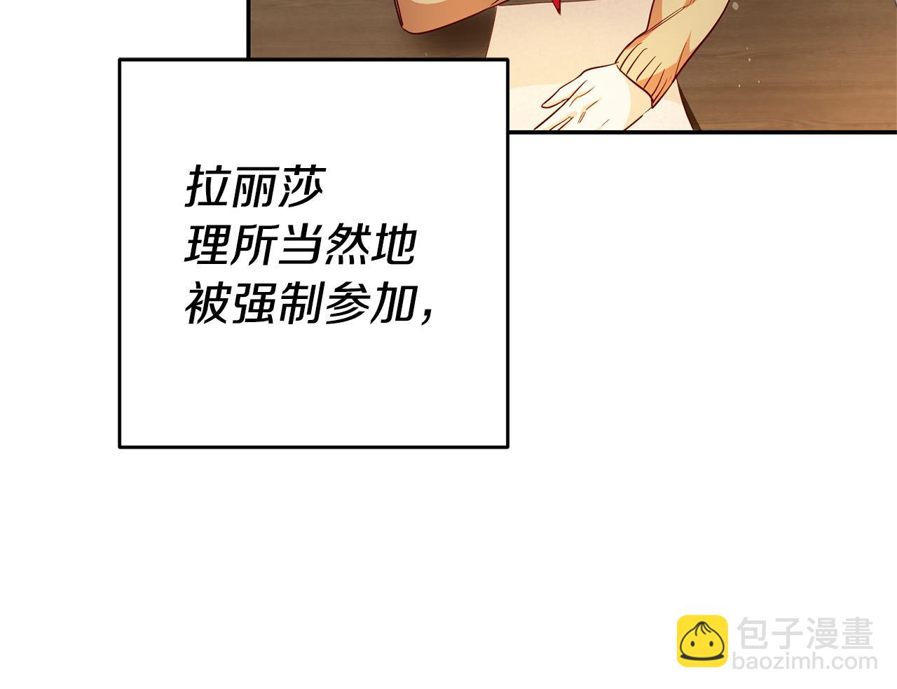 第21话 变态教授147