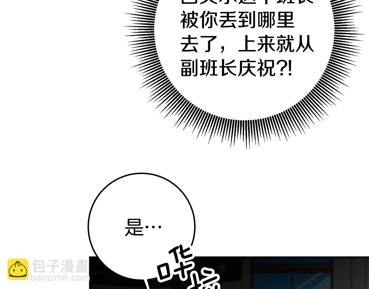 第21话 变态教授15