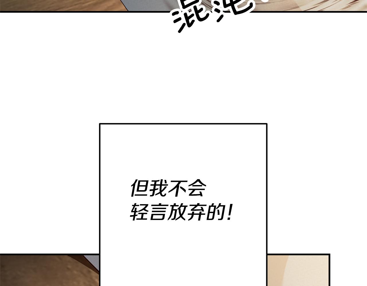 第21话 变态教授150