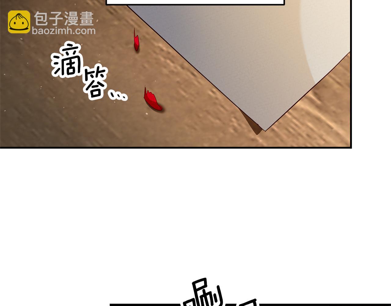 第21话 变态教授151