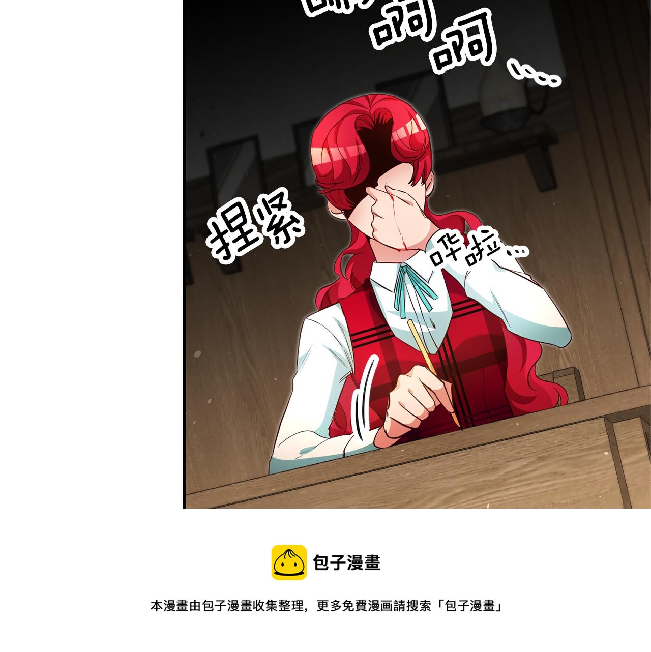 第21话 变态教授152