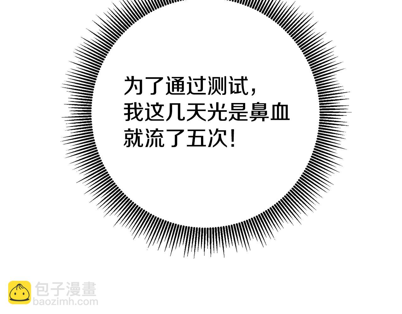 第21话 变态教授158