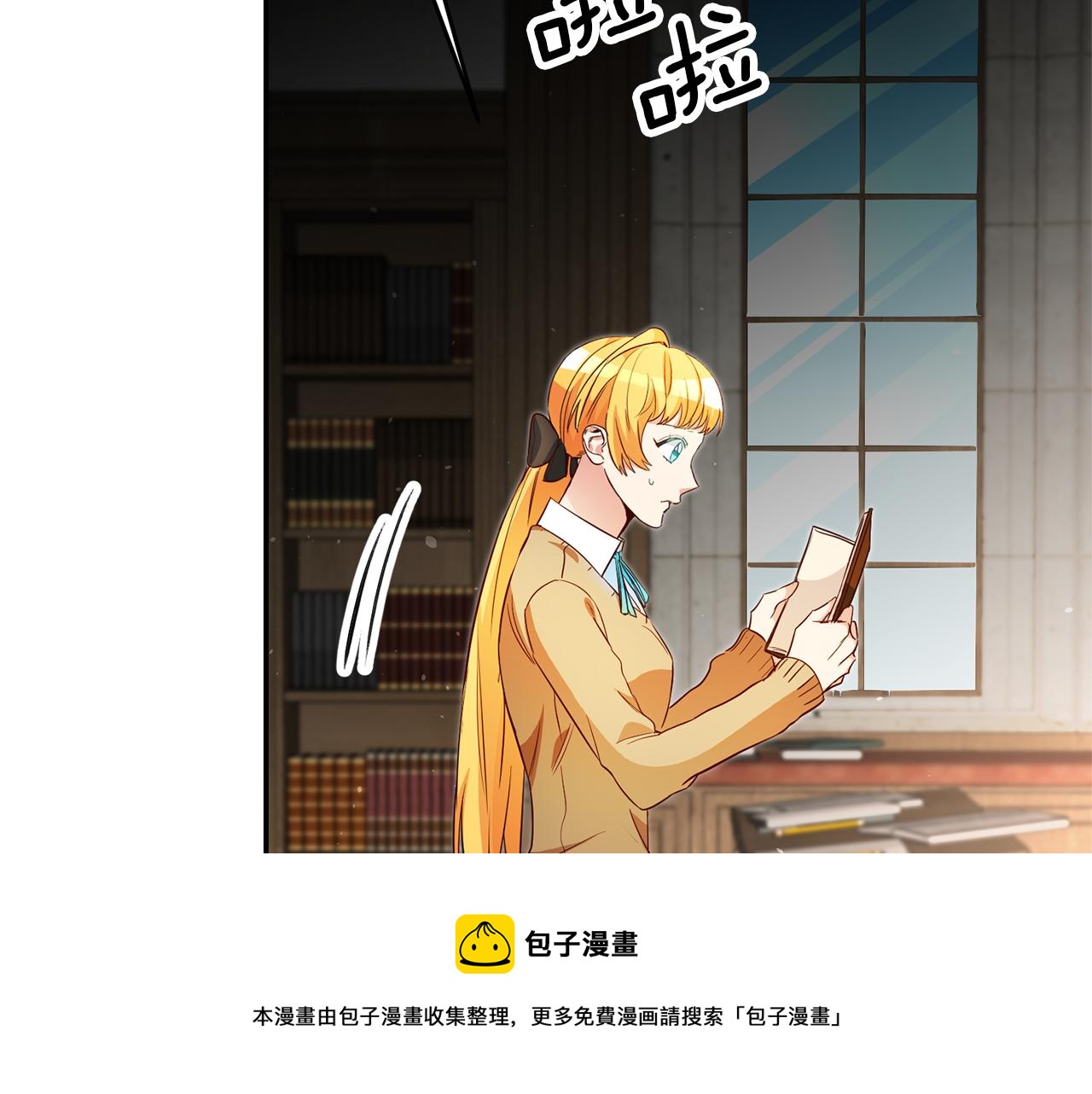 第21话 变态教授16