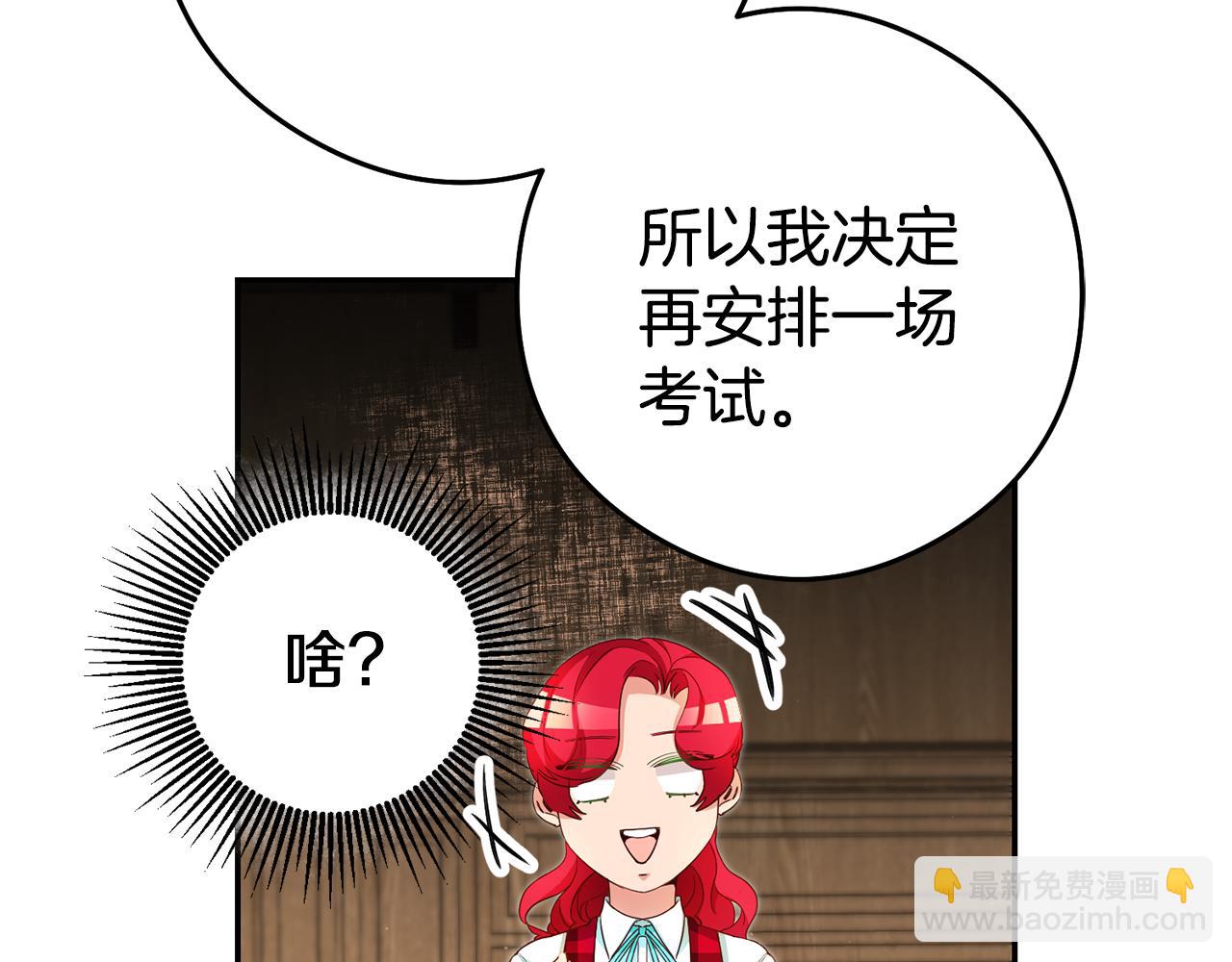 第21话 变态教授161