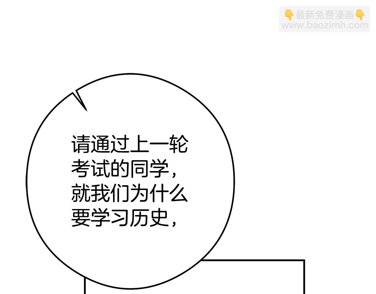 第21话 变态教授163