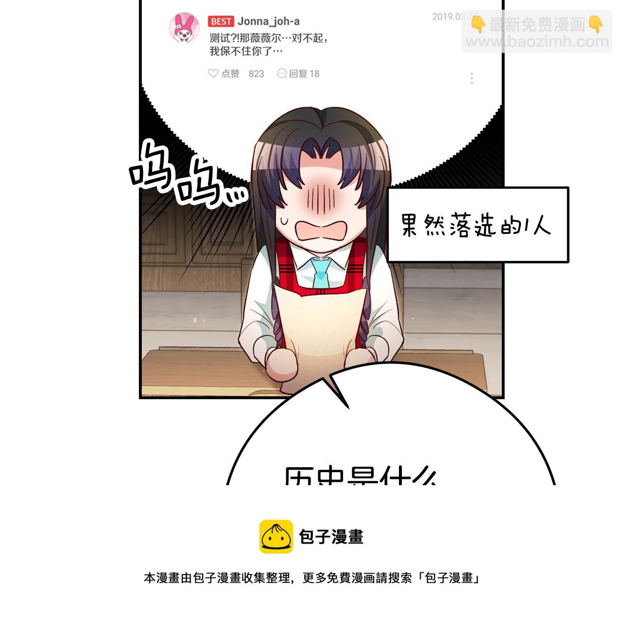 第21话 变态教授164