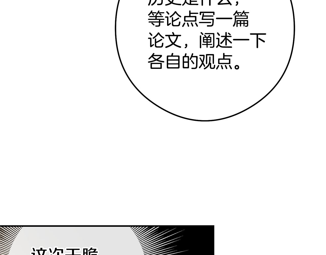 第21话 变态教授165