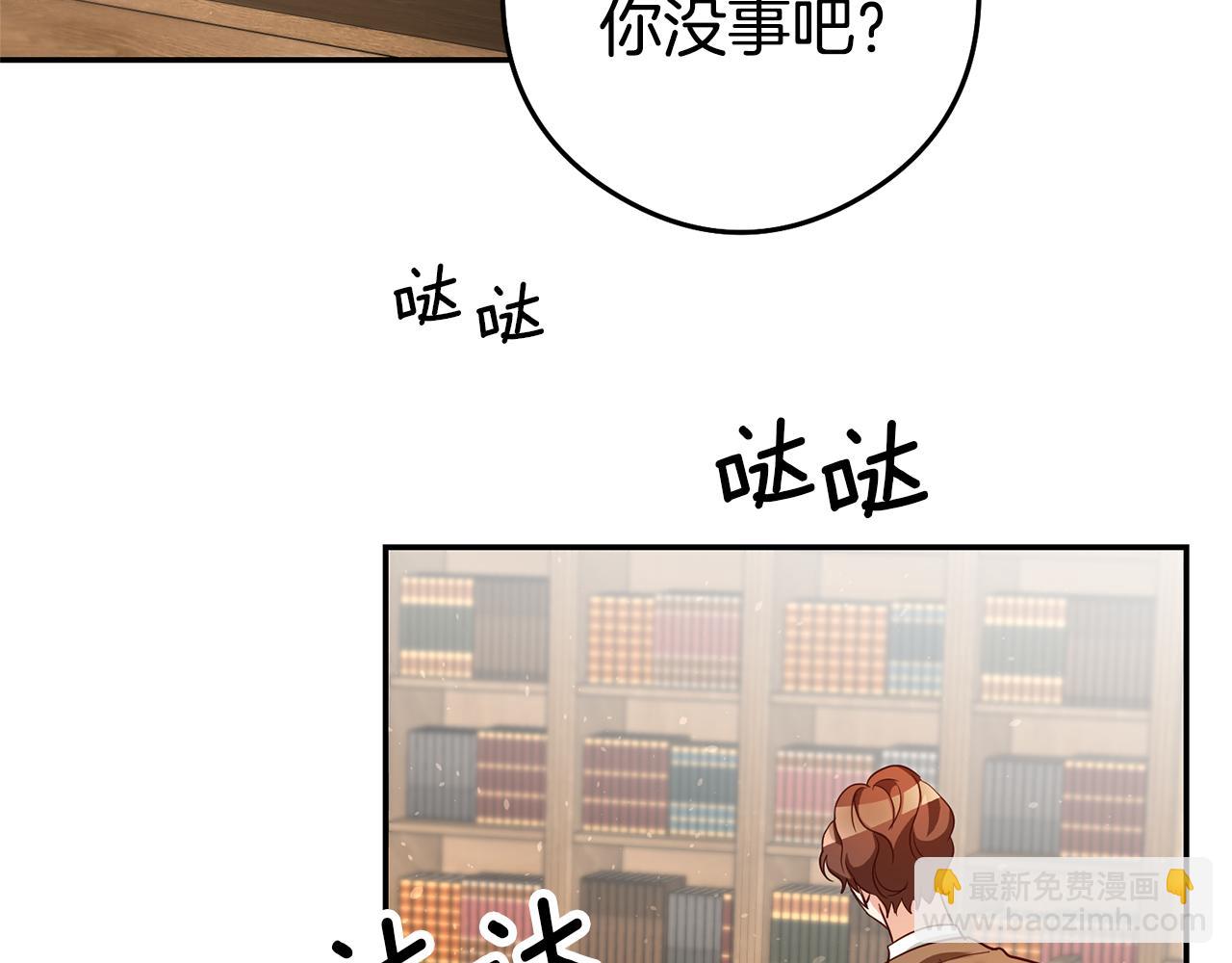 第21话 变态教授167
